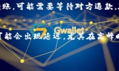 符合大众的tp 钱包转账最