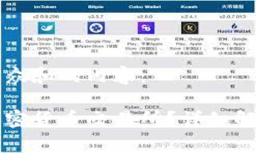 以下是符合大众和的内容：

香港有多少加密货币交易所？详细解析及最新动态