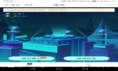  TP钱包如何将USDT提取到火币平台