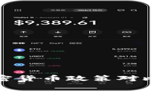 全球各国加密货币政策对比图表及分析