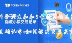 思考一个符合大众和和5个