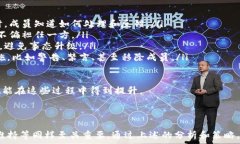     加密货币群名称：如何