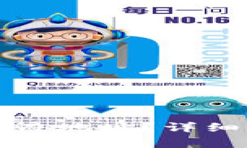 如何查询TP钱包的销毁地址？详细指南与常见问题解析