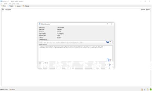 TP钱包在断网情况下的转账功能解析