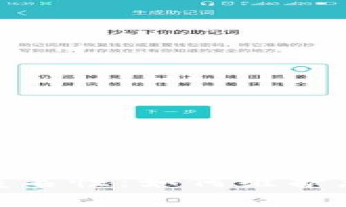 : 加密货币的匿名性：如何维护您的隐私与安全