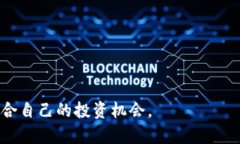   英国大型加密货币及其市