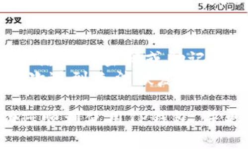    如何下载和安装TP钱包软件  / 

 guanjianci  TP钱包下载, TP钱包安装, TP钱包使用指南, 数字资产管理, 加密货币钱包  /guanjianci 

 在当今数字货币日益普及的背景下，拥有一款安全、便捷的数字资产管理工具显得尤为重要。TP钱包作为一款用户友好的加密货币钱包，提供了安全的数字货币存储、发送与接收功能，受到了众多用户的关注。本文将为您详细介绍如何下载和安装TP钱包软件，并解答一些相关问题，帮助您更好地使用这款软件。 

 一、TP钱包软件概述 
 TP钱包是一款专注于数字货币管理的应用程序，为用户提供了多种功能，包括多种加密货币的存储、交易、转帐，以及与DeFi项目的连接。该钱包支持众多主流币种，用户可以方便地管理自己的数字资产。
 除了基本的数字资产管理功能，TP钱包还具有内置的去中心化交易所（DEX）、数字货币兑换、资产追踪等功能。其用户友好的界面让新手用户可以轻松上手，而其高安全性的措施则为用户的资金提供了强有力的保障。

 二、TP钱包的下载步骤 
 现在，我们将为您介绍如何下载TP钱包软件。这个过程非常简单，用户只需按照以下步骤进行操作：

h4 1. 访问官方网站 /h4
 首先，您需要找到TP钱包的官方网站。通常情况下，您可以通过搜索引擎搜索“TP钱包官网”来找到正确的网站链接。务必确保您访问的是官方渠道，以防下载到恶意软件。

h4 2. 选择合适的版本 /h4
 在官方网站上，您会看到有不同版本的TP钱包下载链接。这些版本可能包括适用于Android、iOS以及桌面的版本。请根据您的设备类型选择适合的版本进行下载。

h4 3. 下载应用 /h4
 点击下载链接后，页面将引导您至应用商店（如Google Play Store或Apple App Store），或者直接下载APK文件（适用于Android）。确保您的网络连接稳定，以顺利完成下载过程。

h4 4. 安装TP钱包 /h4
 下载完成后，您需要进行安装。对于手机用户，通常只需点击“安装”按钮，而对于通过APK文件下载的用户，可能需要进入“设置”中允许安装来自未知来源的应用。

h4 5. 创建或导入钱包 /h4
 安装完成后，打开TP钱包应用，您将需要创建一个新钱包或导入已有的钱包。请务必妥善保存您的助记词和私钥，以确保您的资产安全。

 三、TP钱包的使用指南 
 下载并安装TP钱包后，您需要熟悉其基本的操作界面与功能，以便更好地进行数字资产管理。以下是一些核心功能的介绍：

h4 1. 发送与接收数字资产 /h4
 在TP钱包中，您可以轻松发送和接收不同种类的数字资产。在主界面，您将看到“发送”和“接收”的选项。点选“接收”时，您将获得一个地址，可以通过该地址接收资金；而点选“发送”则需输入接收方的地址和转账金额。

h4 2. 查看交易记录 /h4
 TP钱包会记录您的所有交易历史，您可以通过“交易记录”功能查看每一笔交易的详细信息。这对资产管理具有很大的帮助，您可以随时了解资金的流动情况。

h4 3. 连接DeFi项目 /h4
 TP钱包支持多种DeFi项目，您可以通过钱包直接参与流动性挖矿、借贷等活动。通过钱包界面，您可以轻松访问这些DApp，以便更好地管理和增值您的资产。

h4 4. 安全设置 /h4
 在TP钱包中，安全是重中之重。您可以设置手势密码或Face ID等方式来增加钱包的安全性。此外，定期备份您的助记词和私钥，以防不测。

 四、常见问题解答 
 在使用TP钱包过程中，您可能会遇到一些问题。以下是一些常见问题及其详细解答：

h4 问题一：TP钱包是否安全？ /h4
 TP钱包是一款相对安全的钱包应用，采用了一系列安全措施来保护用户的资产。它采用了加密技术，确保用户信息的安全性。此外，用户的助记词和私钥仅存储在本地设备中，而不会被上传到服务器上，这样即使TP钱包的服务器遭受攻击，用户的资产也不会受到损失。
 但是，用户仍需自行承担一定的安全责任。建议用户定期备份助记词和私钥，并避免在公共或不安全的网络环境中使用钱包。此外，尽量使用强密码和启用双重身份验证，以增加账户的安全性。

h4 问题二：忘记助记词怎么办？ /h4
 助记词是您访问TP钱包及其资产的唯一凭证，如果您遗忘了助记词，将无法找回您的钱包和数字资产。因此，建议用户在创建钱包时，务必将助记词妥善保存，并选择不会轻易遗忘的地方进行备份。
 如果您真的遗忘了助记词，遗憾的是，目前大多数加密钱包都无法找回丢失的助记词，意味着您将无法再访问该钱包的资产。这就是为什么我们强调备份助记词的必要性，以及在创建钱包后确保安全存放的重要性。

h4 问题三：如何高效使用TP钱包？ /h4
 高效使用TP钱包的方法包括及时关注市场动态、定期进行资金管理和个人投资策略。定期检查价格波动，关注您投资的数字资产的市场趋势，能够帮助您做出更明智的投资决策。此外，可以利用TP钱包的交易记录功能，记录每一笔交易的时间和收益情况，帮助您评估投资回报。

h4 问题四：TP钱包支持哪些数字货币？ /h4
 TP钱包支持多种主流的加密货币，包括但不限于比特币（BTC）、以太坊（ETH）、瑞波币（XRP）、莱特币（LTC）、狗狗币（DOGE）等。此外，它还支持一些较新的ERC20代币及DeFi资产，提升了用户的选择空间。您可以在钱包界面上查看当前支持的所有数字资产，随时关注新增币种。

h4 问题五：如何解决TP钱包无法登录的问题？ /h4
 遇到无法登录TP钱包的情况，您可以尝试以下解决方案：首先，检查您的网络连接是否正常。确保手机或电脑可以正常访问互联网。其次，请确保您输入的密码或助记词是正确的，不要有任何输入错误。如果您使用的是旧版本的TP钱包，可能会导致登录问题，因此建议升级到最新版本。
 如果尝试了以上方法仍然无法登录，您可以尝试卸载并重新安装应用。请注意，在卸载应用之前，务必备份好您的助记词和其他重要信息，以免再次遇到无法恢复的情况。

 总之，TP钱包是一款优秀的数字资产管理工具，通过简单的下载和安装步骤，用户可以轻松管理自己的加密货币。希望本文提供的信息能够帮助您顺利使用TP钱包，并更好地管理您的数字资产。 