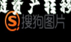 如何将TP钱包中的币安链资