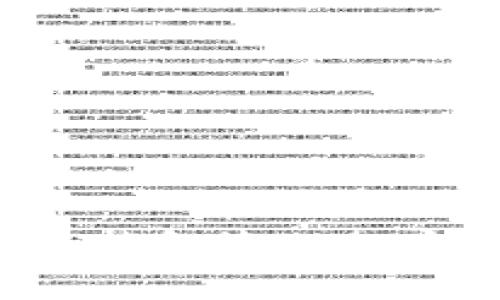 如何安全存储和管理加密货币密钥？