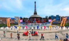 tp钱包是一个广泛使用的数