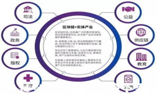 
TP与火币链的全面对比：哪个更适合你？