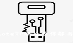 bianoteTP燃烧费详解与应用